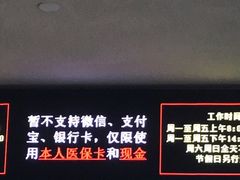 -四川省人民医院(本部)