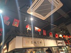 -广府乡下·饭庄(新港东路店)