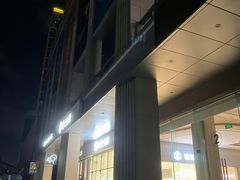 -布吉佳兆业广场