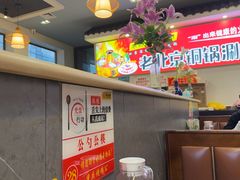 -华盛园卷子王农家菜水库鱼