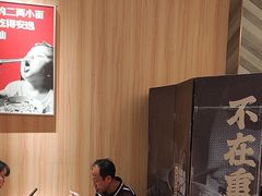 -遇见小面(东方宝泰店)