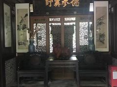 -王家大院