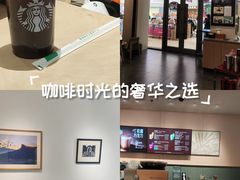 -麦当劳(天兴罗斯福店)