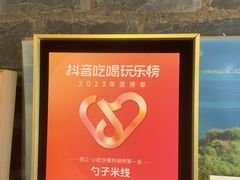 -勺子米线·云南传统小吃市集(四方街店)
