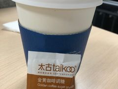-AllorNothing横竖横咖啡(天虹店)