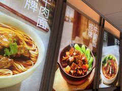 -李先生牛肉面大王(广渠门内店)