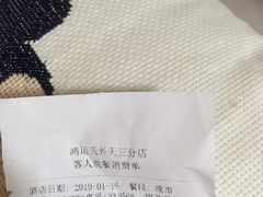 -鸭匠食府·挂炉烤鸭·新京菜(阜成路店)