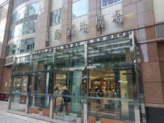 -上海置地广场(南京东路店)