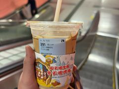 -瑞幸咖啡(同和金铂天地店)