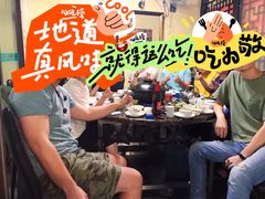 -易门野生菌府·菌海森林(月牙潭公园店)