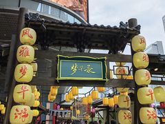 -长沙北辰三角洲大悦城