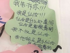 -蓝小糖DIY烘焙馆生日蛋糕(大上海总店)