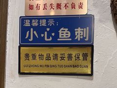 -大院河·仙鱼莊(九眼桥店)
