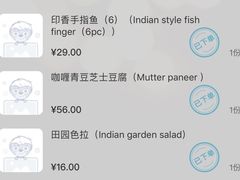 -哈努曼印度餐厅(吴泾宝龙广场店)