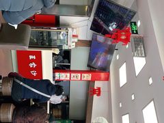 -王家沙点心店(西康路店)