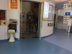 -全心全意动物诊疗中心医院(北苑店)