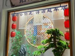 -三生有信(豫园商城店)