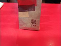 -汉堡王(徐汇绿地缤纷店)
