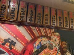 -鸟鹏烧鸟居酒屋(仁恒梦中心店)