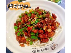 -西竹拌面(银川阅彩城店)