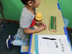 -学吧教育珠心算