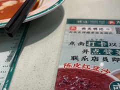 -西关明记肠粉·亚洲地标美食(北京路店)