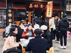 -荔林食店(西华路店)