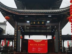 -汴河街