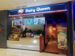 门面-DQ·蛋糕·冰淇淋(苏州中心店)