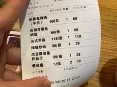 -繁花里音乐餐厅(新天地店)