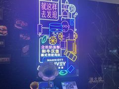 -怡廊(上海漕河泾万丽酒店)