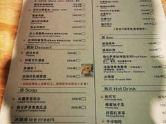 -盘炉forenza·云贵川融合小食堂 ( 钟楼中柳巷店)