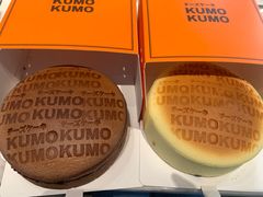 -KUMO KUMO甜品·冰淇淋(深圳壹方城店)