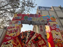 -西北轻工批发市场