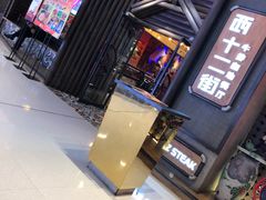 -牛排叔叔自助餐厅(太原万达店)