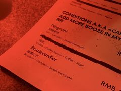-The Drinkery (瑞金店)