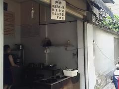 -蓉城西二道无名冒菜(西二道街店)