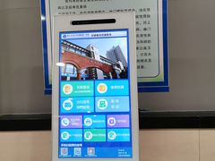 -浙江大学医学院附属第二医院(解放路院区)