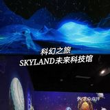 夏日溜娃|感受科技的魅力吧