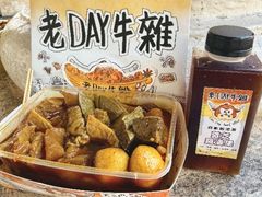 -老day牛杂(官也街总店)