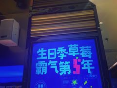 门面-奈雪的茶(赛格店)