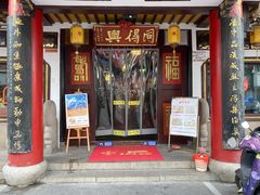 -同得兴 Since·1995 传统苏式面馆(嘉馀坊店)