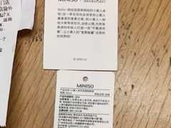 -名创优品(天河区正佳广场二店)
