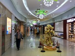 -方恒购物中心(望京小街店)