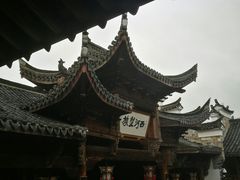 -清漾毛氏文化村