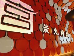 -韩宫宴烤肉·料理(南京江宁万达店)