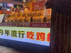 -味子夫鸡柳(解放碑总店)