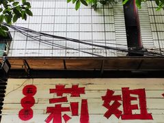 -陈陈火锅(较场口店)