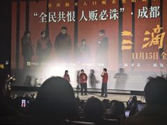 -太平洋激光影城(金沙紫荆店)