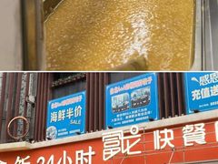 -富龙快餐店(铁西店)